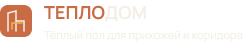 ТЕПЛОДОМ — тёплый пол для прихожей и коридора